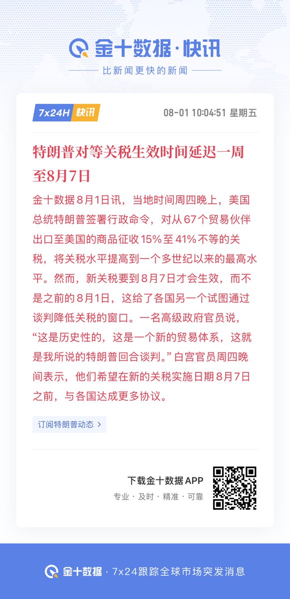 TraderS | 缺德道人 tweet media