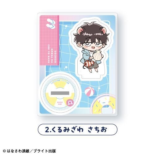 ごちそうΩはチュウと鳴く カラ鉄 特典 セット アニメイト商品情報局@店舗受取り手数料無料! on X