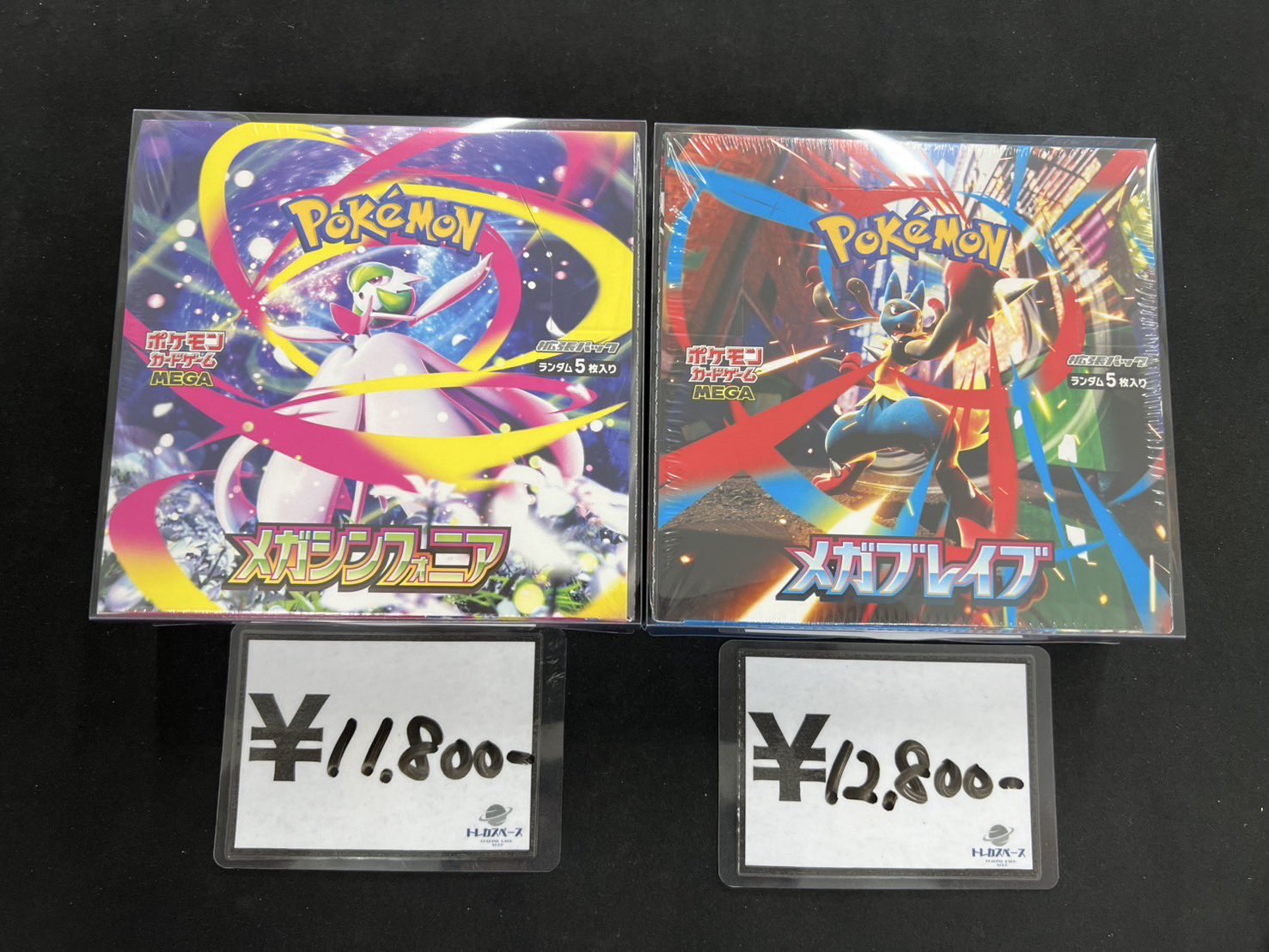 BURST トレカ ポスカ まとめ売り トレカスペース 秋葉原 on X: 