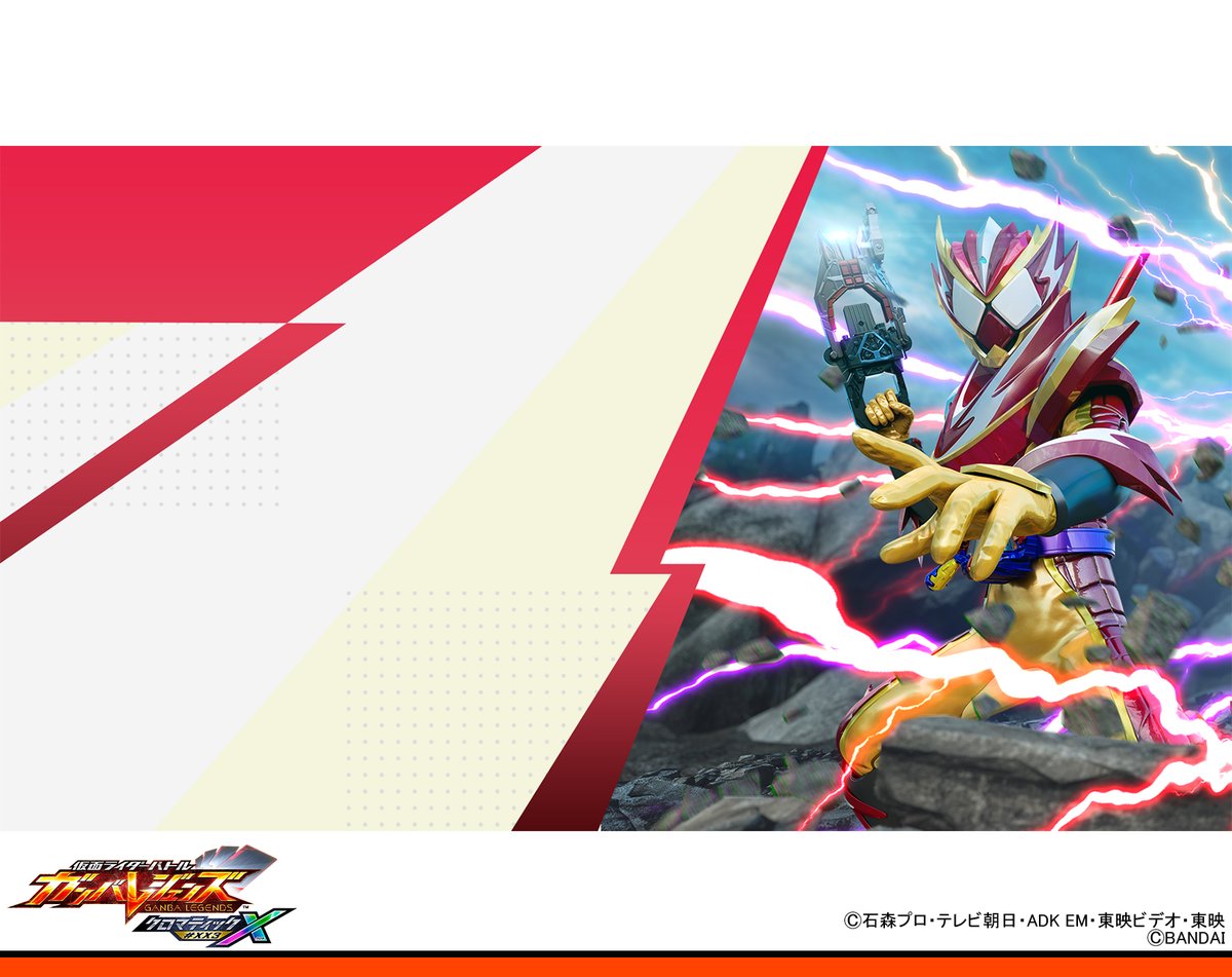 ガンバレジェンズ 仮面ライダーヴァレン ガンバレジェンズ SC05-005 LR 仮面ライダーヴァレン チョコドン