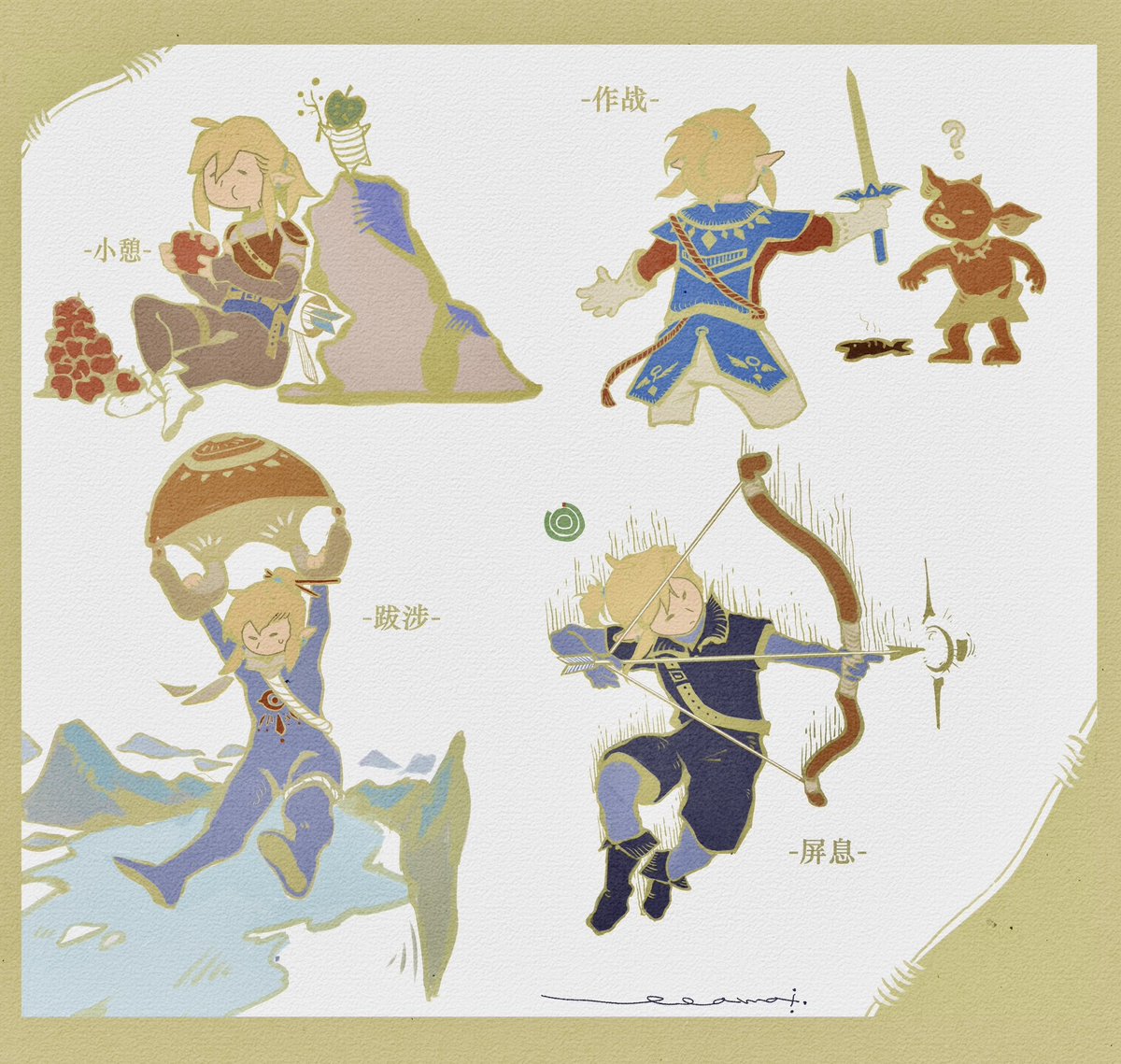 llamaFFF (@llama_fff) on Twitter photo 