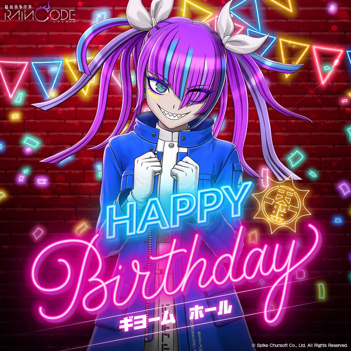 raincode_SC's tweet image. 8月8日はギヨーム=ホールのお誕生日です✌️
ー
アマテラス社テロリスト対策班の班長。常にハイテンションで早口、ノリと勢いで任務をこなす。
なお、一人称は「これ」。
CV: #佐倉綾音
ー
おめでとうございます🎉
#レインコード #ギヨーム生誕祭2025