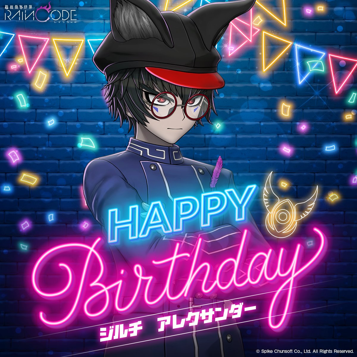 raincode_SC's tweet image. 8月25日はジルチ=アレクサンダーの誕生日です‼️
ー
カナイ区へ派遣された超探偵。探偵特殊能力は「動物調査」。
人と自然の調和を愛し、それを乱そうとする者たちの相手を専門としている。
CV: #関智一
ー
おめでとうございます🎉
#レインコード #ジルチ生誕祭2025