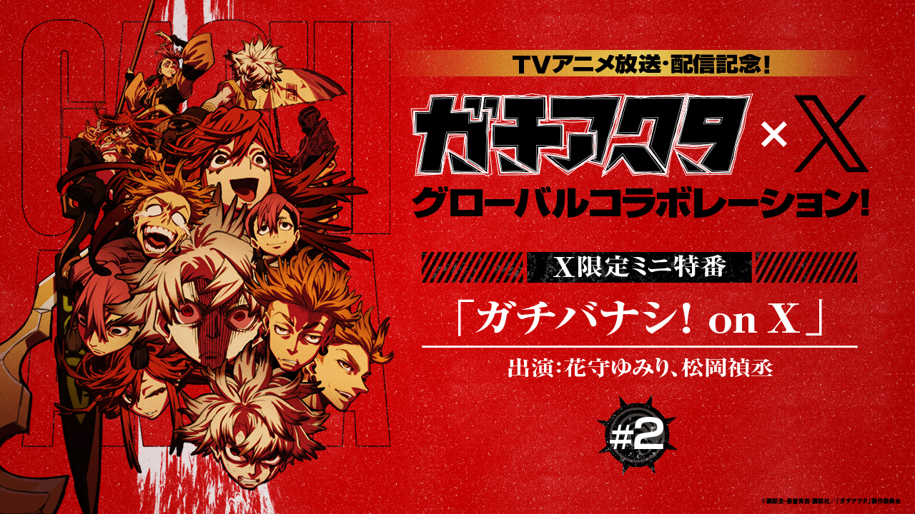 コンプレスX 03 90年代アニメ特集 コンプレスX 03 90年代アニメ特集
