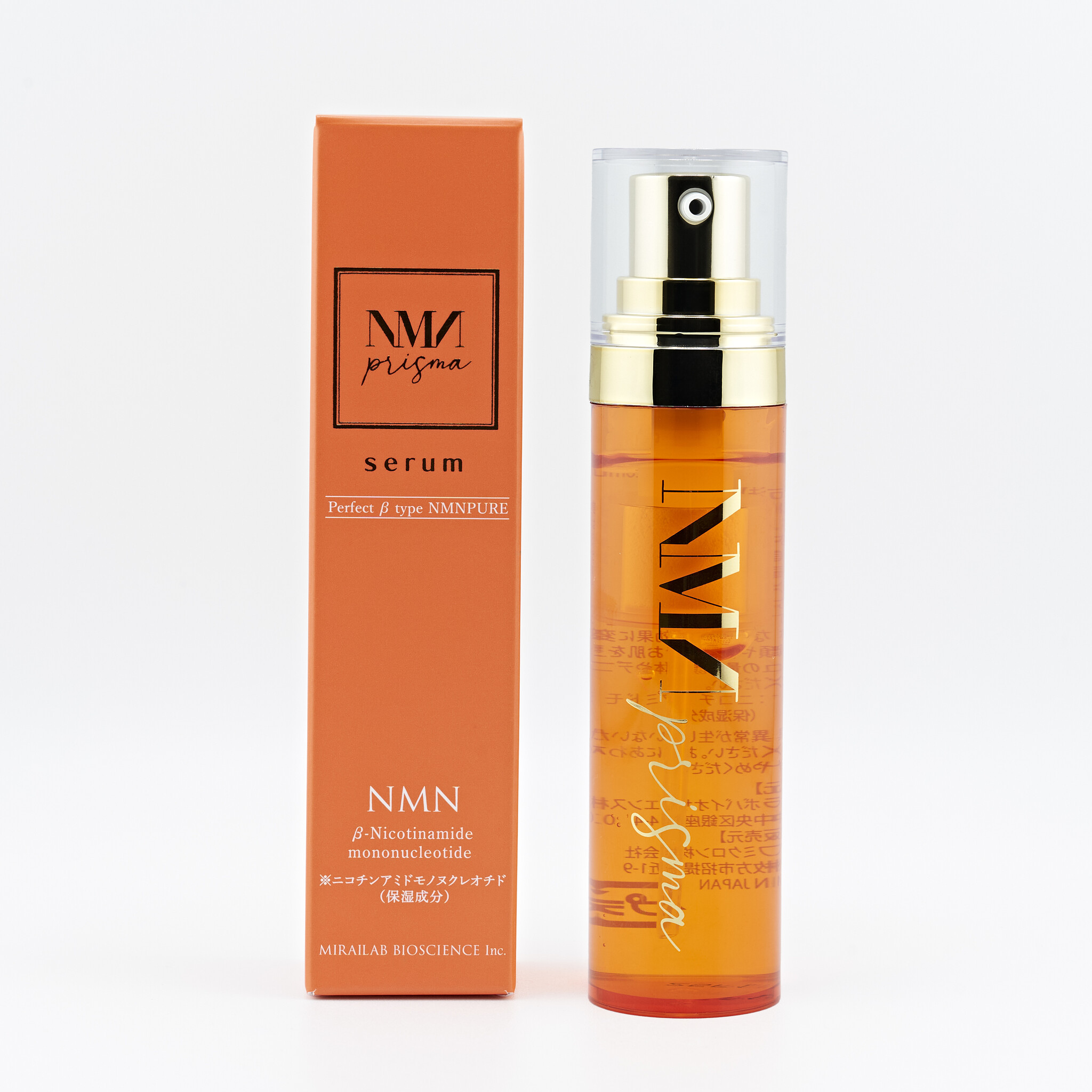 新品未使用　BIJO NMN プライムビューティセラム NMN Prime Beauty Serum | 次世代エイジングケア