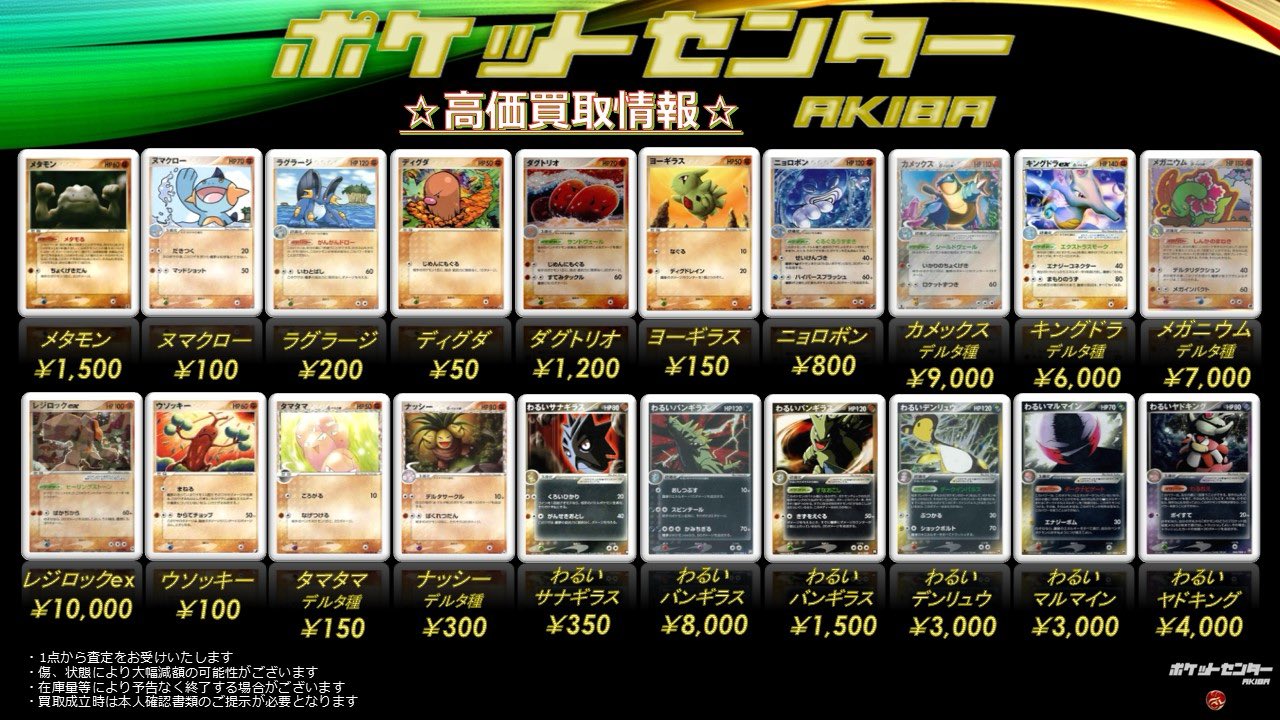 BURST トレカ ポスカ まとめ売り BURST トレカ ポスカ まとめ売り - メルカリ
