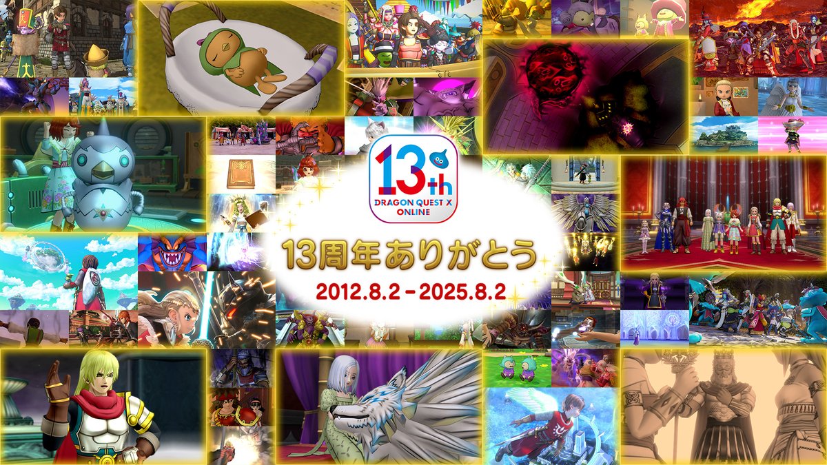 ドラクエ まとめ セット 13点 みみっくほし on X: