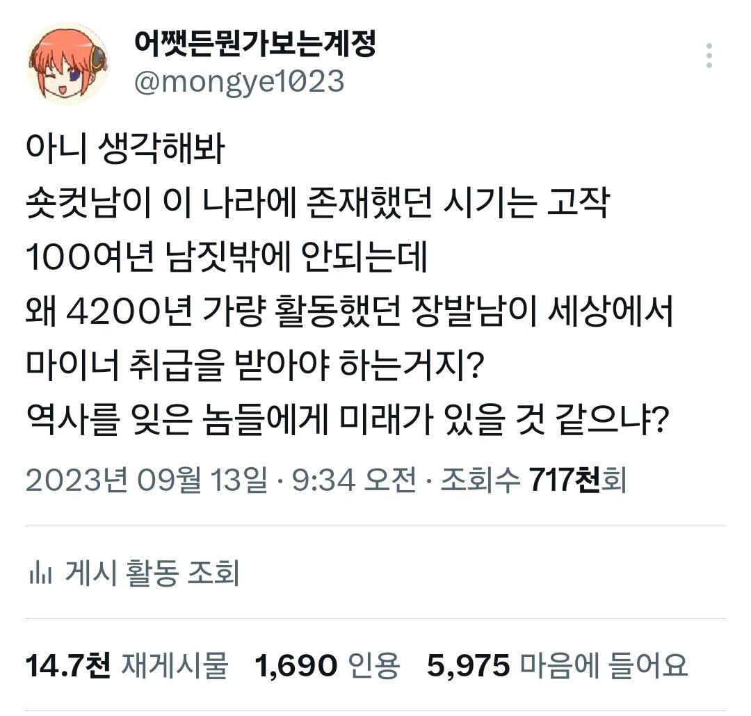 아니이거내트윗인데..
쓸거면 짤도 있으니까 짤로 써주세요