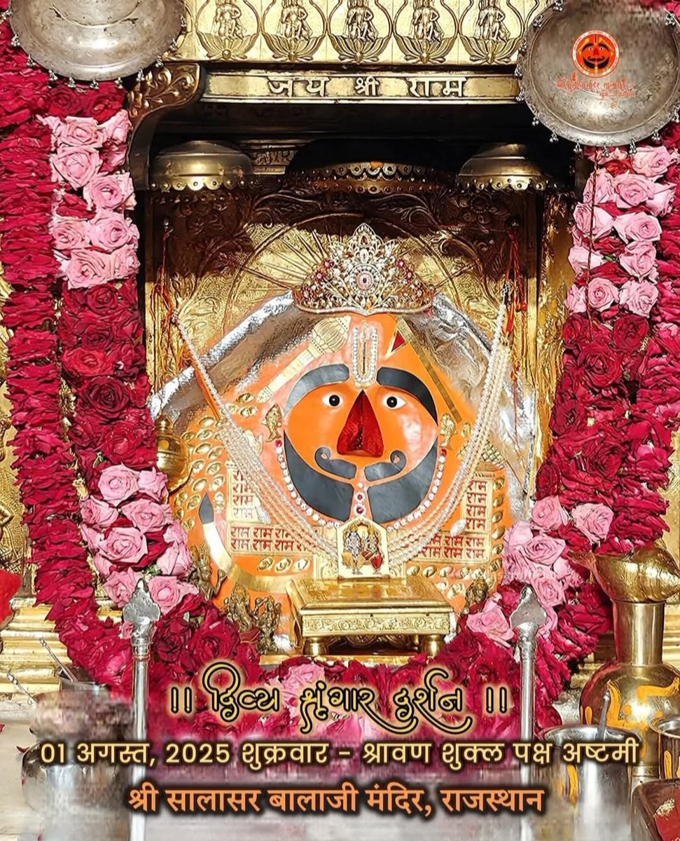 dineshqlighting's tweet image. #khatushyamji 
#salasarbalaji
#dineshpoddar