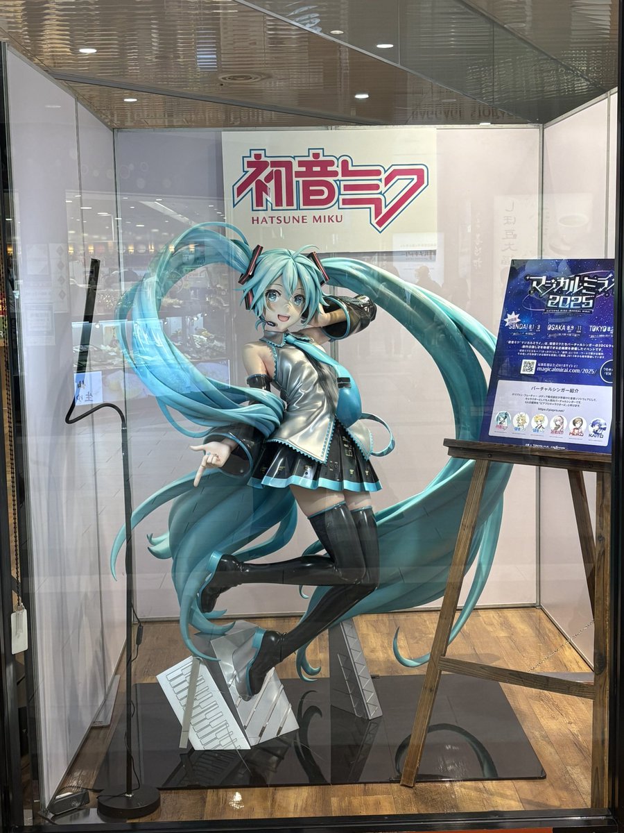 ash_Dx96's tweet photo. 仙台にミクさんがおる https://t.co/lL0pAUurcr
