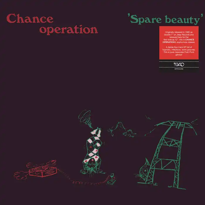 diskunion_indie's tweet photo. #ChanceOperation
『Chance Operation (12")』
『Spare Beauty(12")』
『Place Kick(LP)』
80年代に発売された3作品が
12インチ、LPそれぞれで初の再発!!!💿✨
ディスクユニオン各店8/2入荷予定!!!✨
#du入荷
https://t.co/YwxuAg6VPt
https://t.co/hziHLi48SF
https://t.co/nxrPz4OPjf https://t.co/IFgwyZSbKX