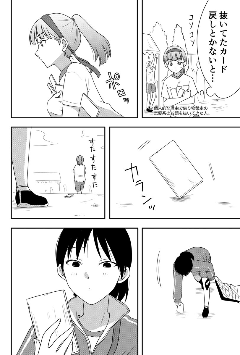 れんこんパパ PV4B-ANFK | パワーバンド取付対応露出用取付自在フタ高耐候性