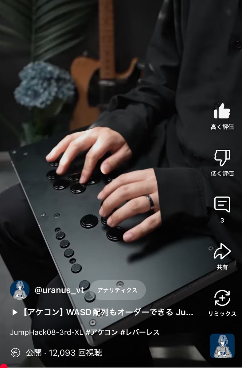 uranus_vt's tweet photo. ショート動画
1.2万再生超えてました
ありがとうございます😭
#JUMPHACK https://t.co/UG0DwZUQVJ