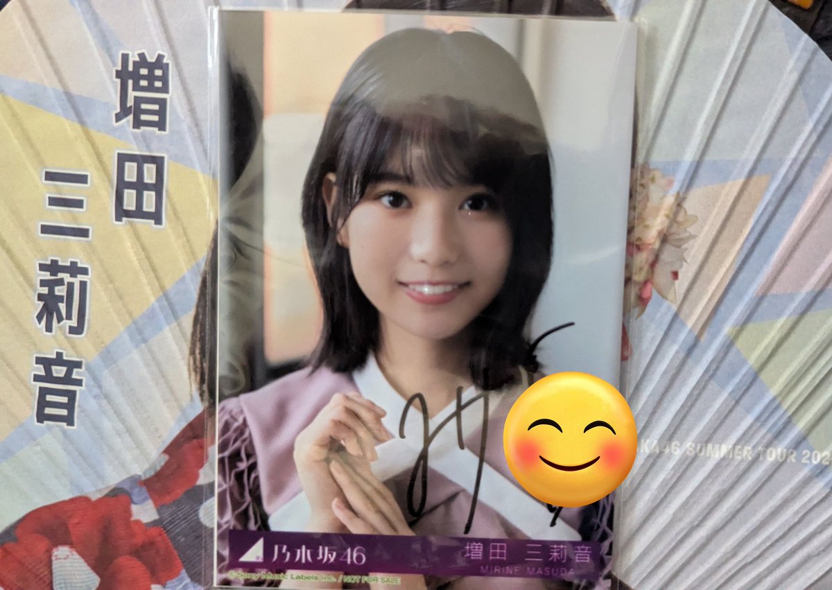 HiSaMaLe46's tweet photo. サイン入り当たるのはさすがに嬉しい https://t.co/Uj3FSF1NAU