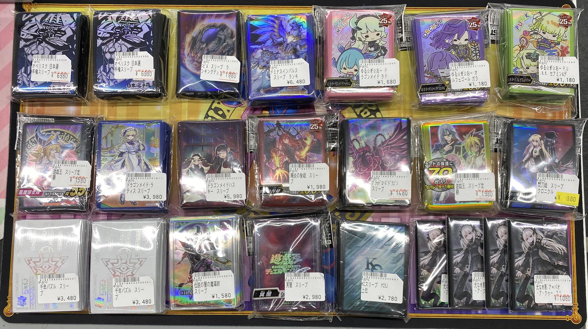 遊戯王 サプライ まとめ売り 遊戯王 P.U.N.K サプライ＆新規 クォーターセンチュリー