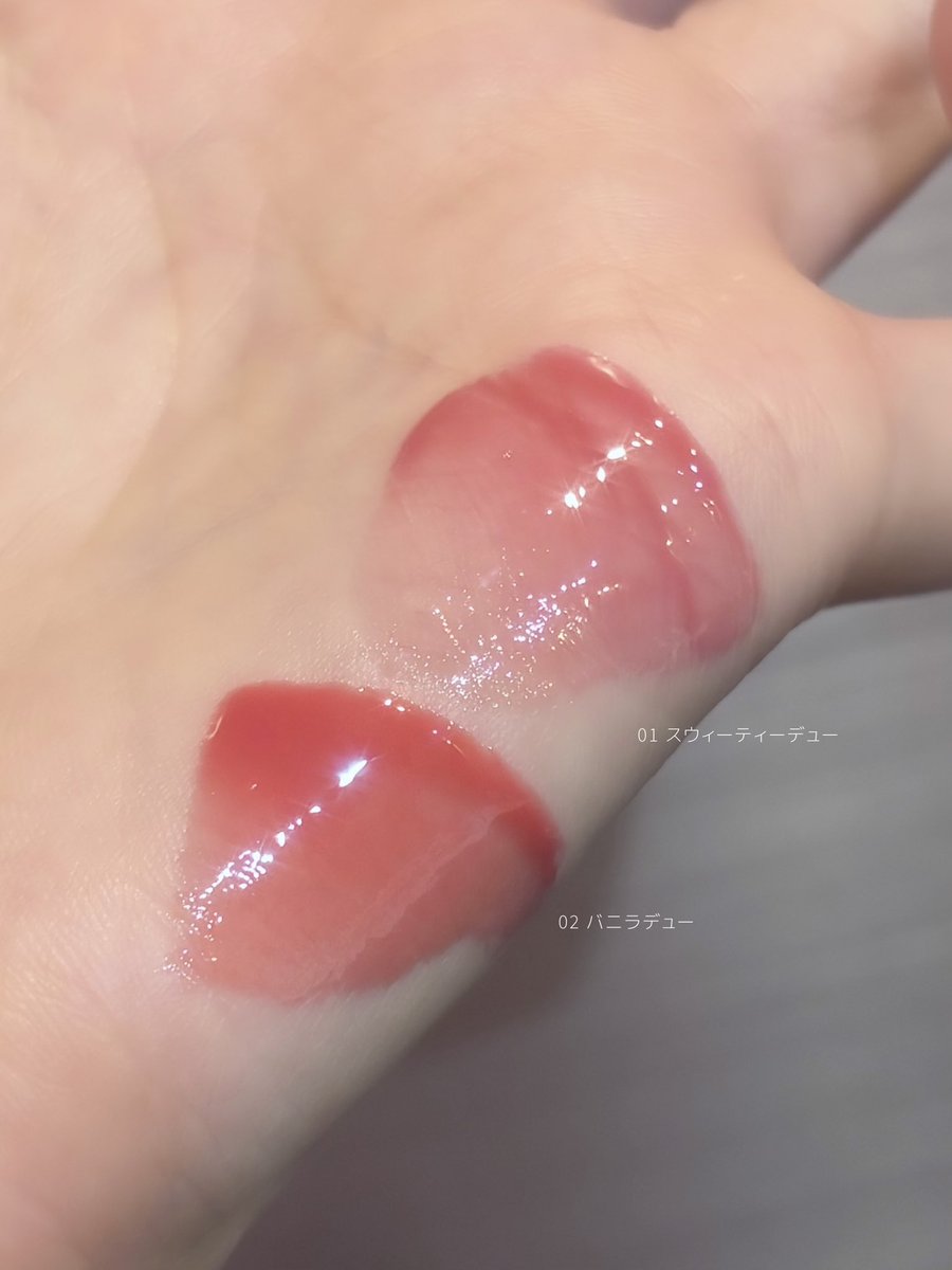 n_0530_'s tweet image. 縦ジワ埋めてくれるぷりぷりリップ探してる人は今日から9日まで期間限定で発売されてるfweeの新作3Dボリューミングティントをいますぐチェックするのです……
バニラデューは在庫少ないから急ぐのです……