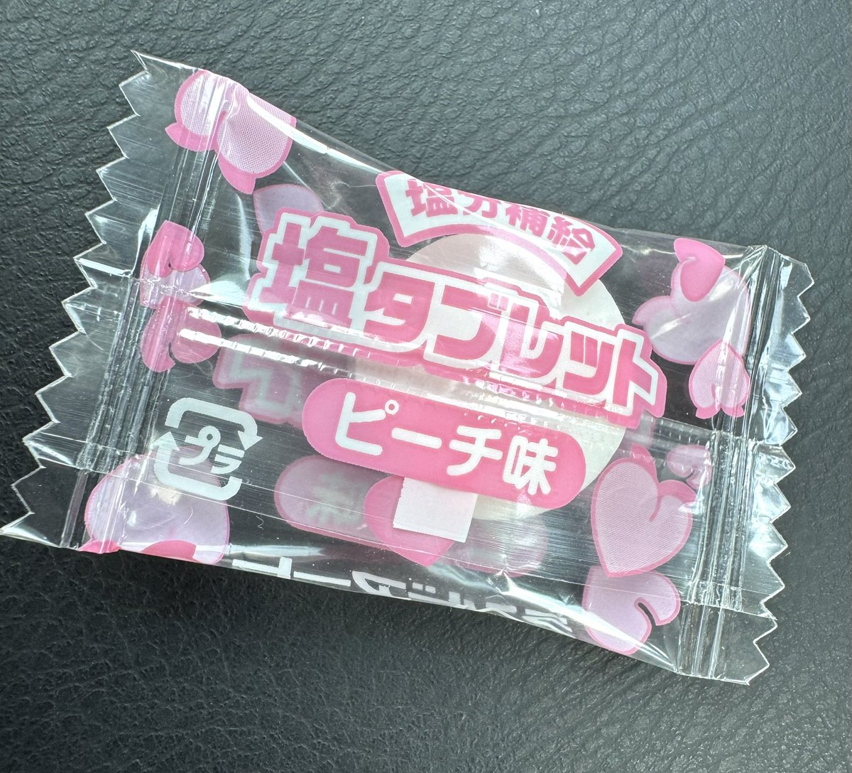みんなたくさんありがとう😭
順に発送してるからね🫶❤️

郵便局のお姉さんがくれたこれ美味しい😋
疲れた体とメンタルにしみるぜ。
暑い日が続くから踏ん張り時ネー
今夜もliveするべ
遊びにきてネー🥹