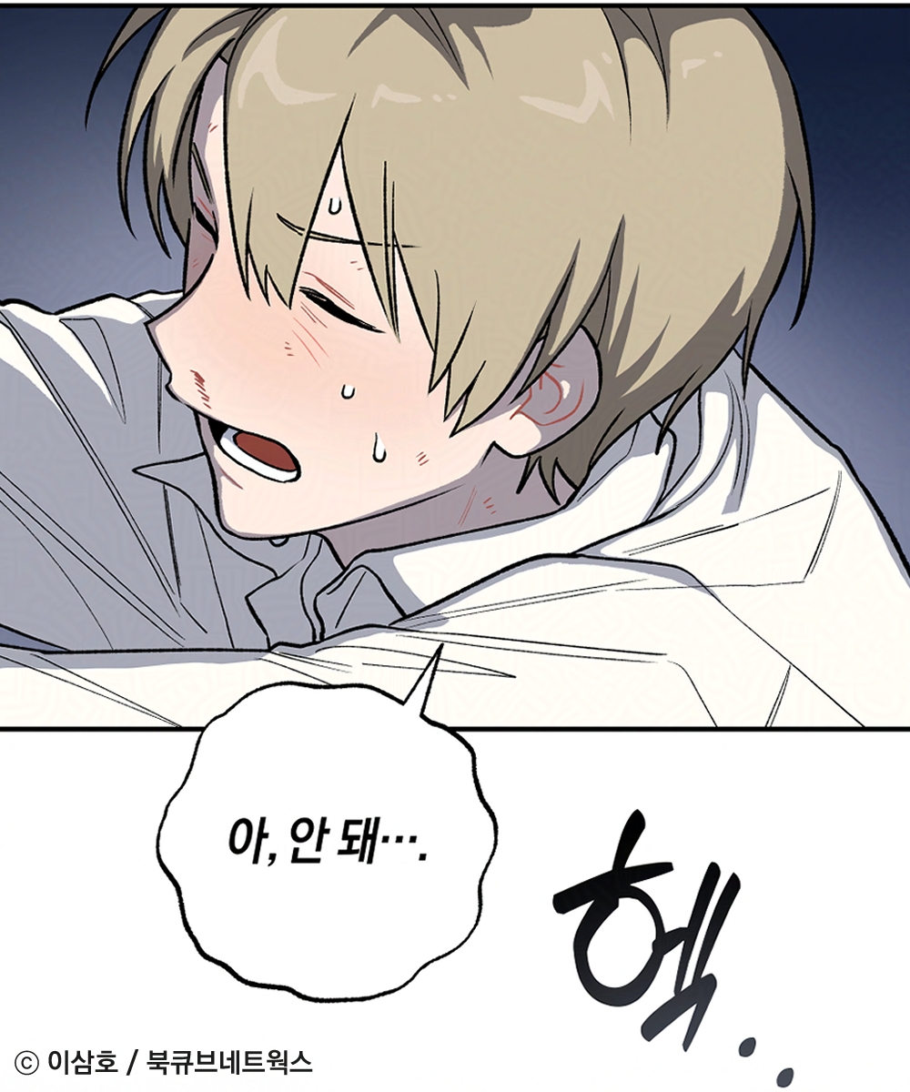 시원한🧊 여름나기를 위한 첫 번째 레슨☝🏻
 #청게물 정주행 하기🏊🏻‍♀️🏊🏻‍♂️

<비상! 청춘기록부> 보러가기✏
봄툰: bomtoon.com/detail/qltkdcj…
레진: lezhin.com/ko/comic/bisan…