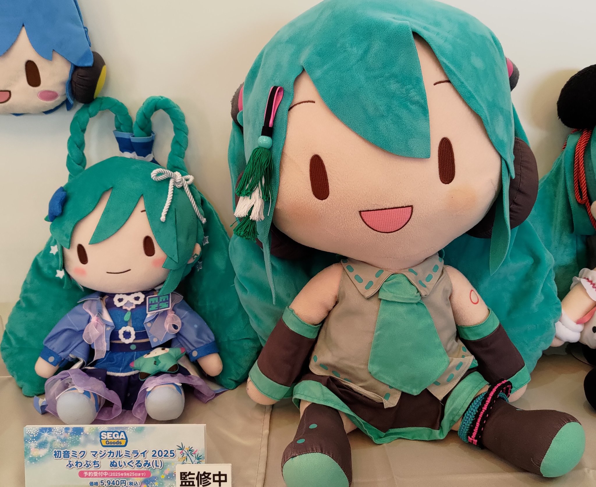 ふわぷち マジカルミライ