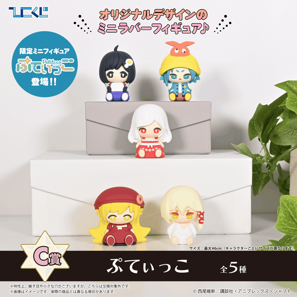 リボーン ひこくじ マルチポーチ マスコット セット リボーン ひこくじ マルチポーチ マスコット セット（ひこくじ