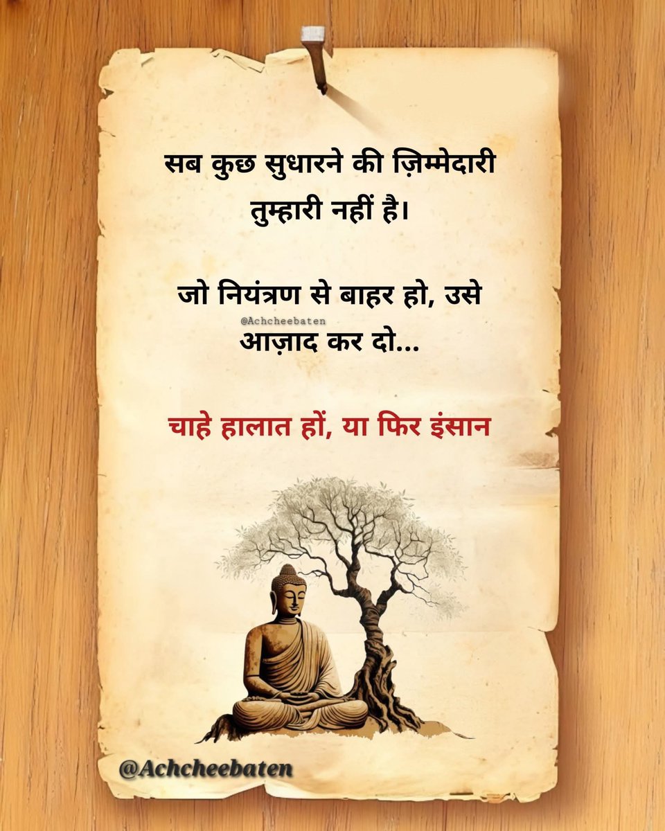 Vikas विकास (@vikaskusa) on Twitter photo 