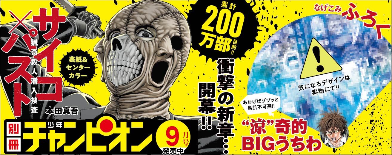 【中古】 めざせ１等賞 １２/秋田書店/みやたけし 2025年最新】Yahoo!オークション -めざせ1等賞の中古品・新品