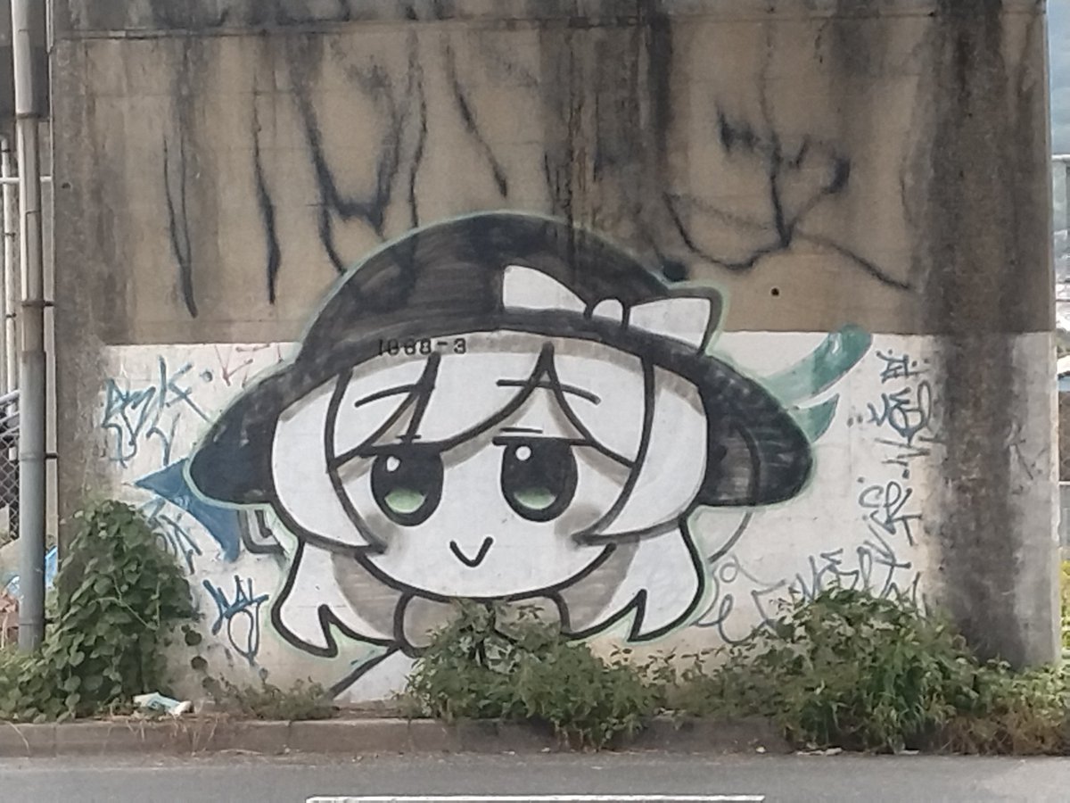 古明地こいし過ぎる落書きを見かけて思わず写真を撮ったが、完全にやってること不審者だわ