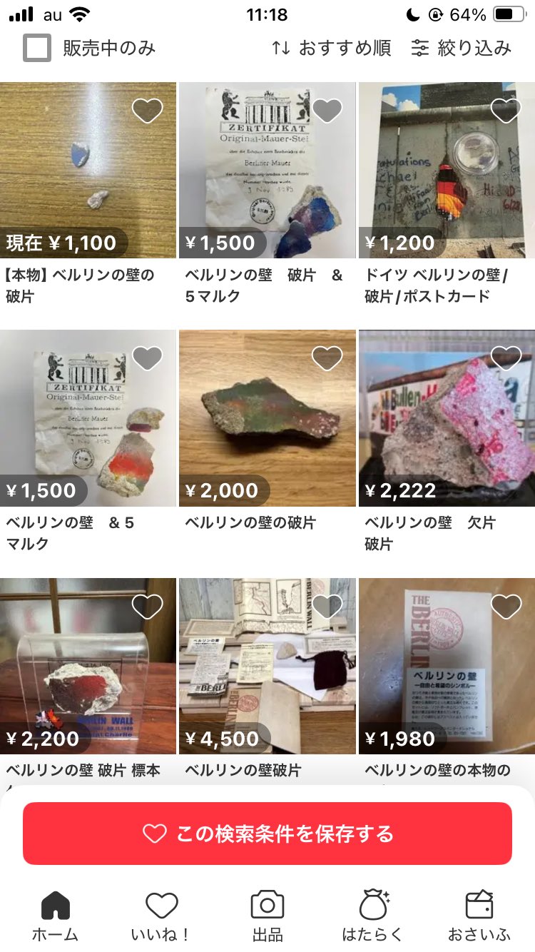 ぜつえい \m/8/2\u002616 KITAERILIVEALIVE\m/ on X: 