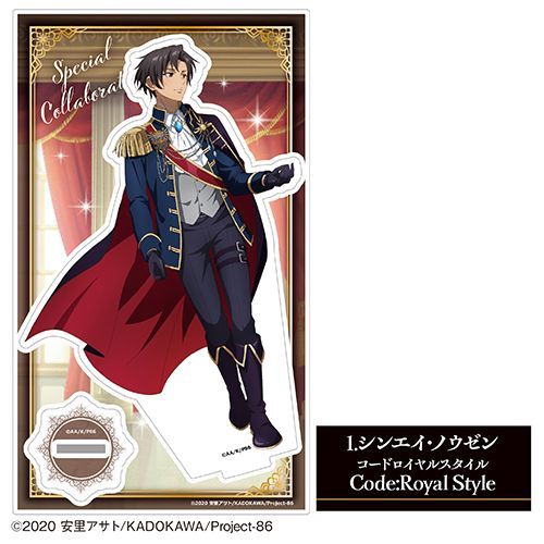 エイティシックス カラ鉄コラボ アクキー コンプセット アニメイト商品情報局@店舗受取り手数料無料! on X: