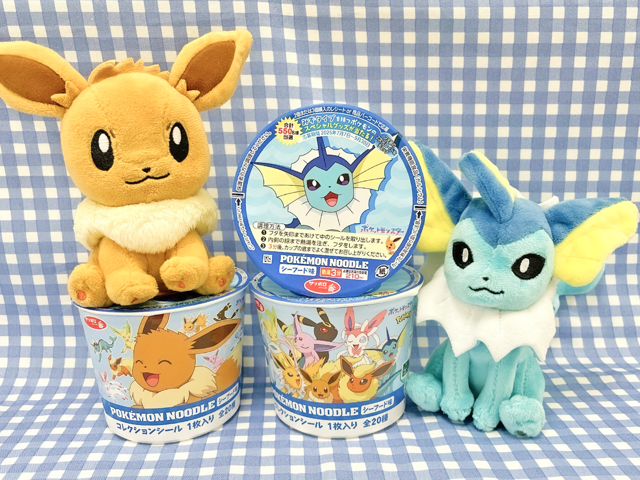 グレイシア ぬいぐるみ マスコット ポケモンタイム イーブイ