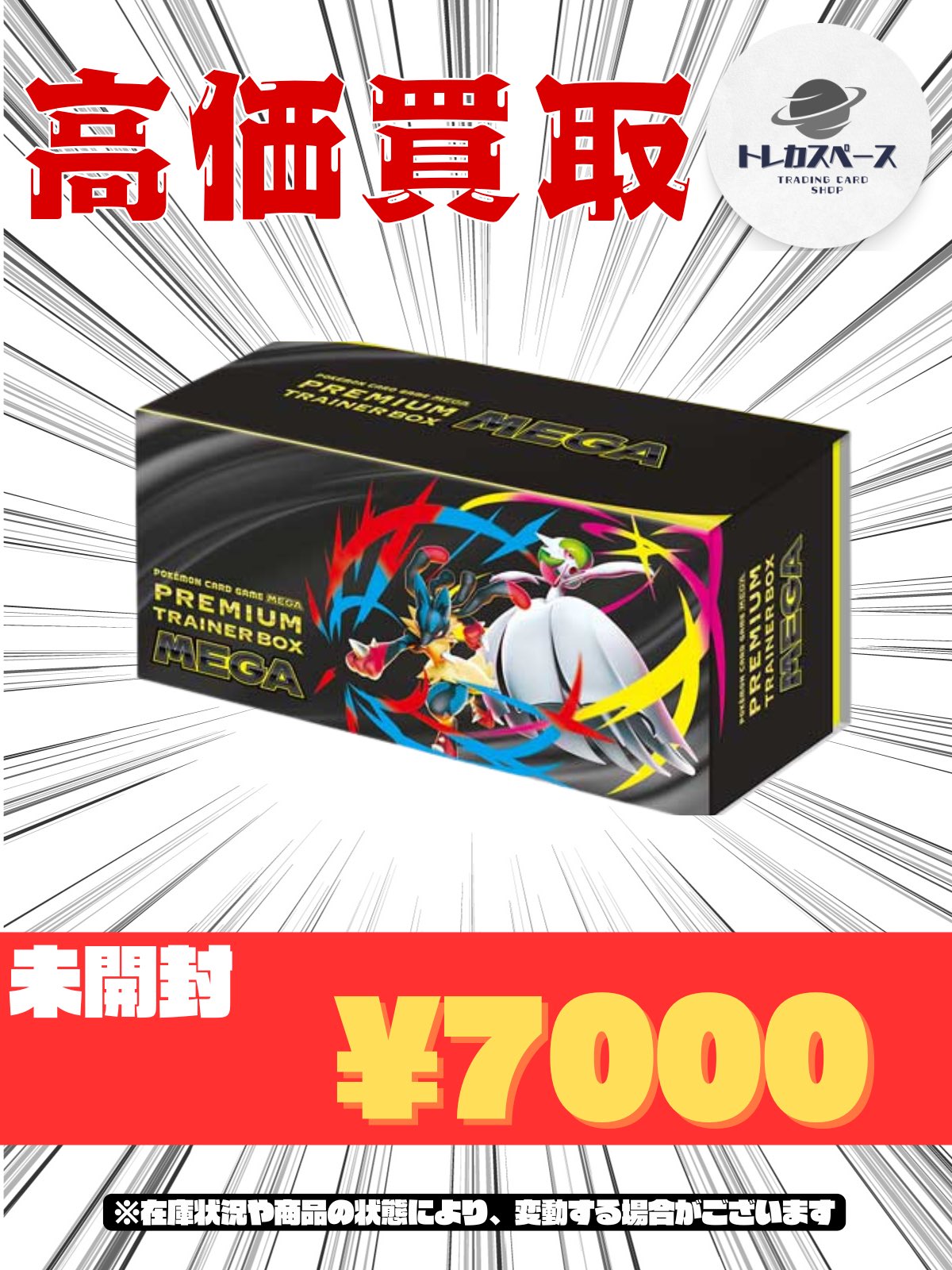 懸賞当選非売品 カード まとめ売り 15枚 使用済みで、お金ははいっておりません X懸賞(Twitter懸賞)】オリジナル図書カード2000円分を3名様に