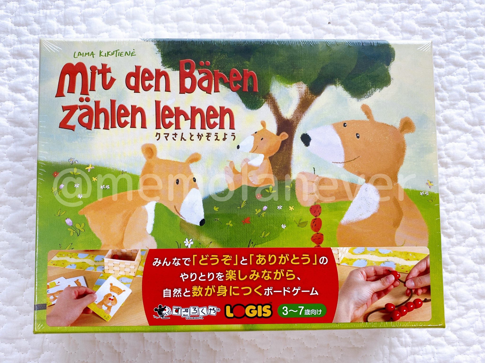 おおぎのひもみち様 リクエスト 2点 まとめ商品 ひも通しおもちゃ】2歳児のためのひも通し 集中力がつく木の