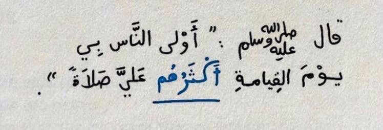 هَيْثَم. (@haytheemhassan) on Twitter photo 