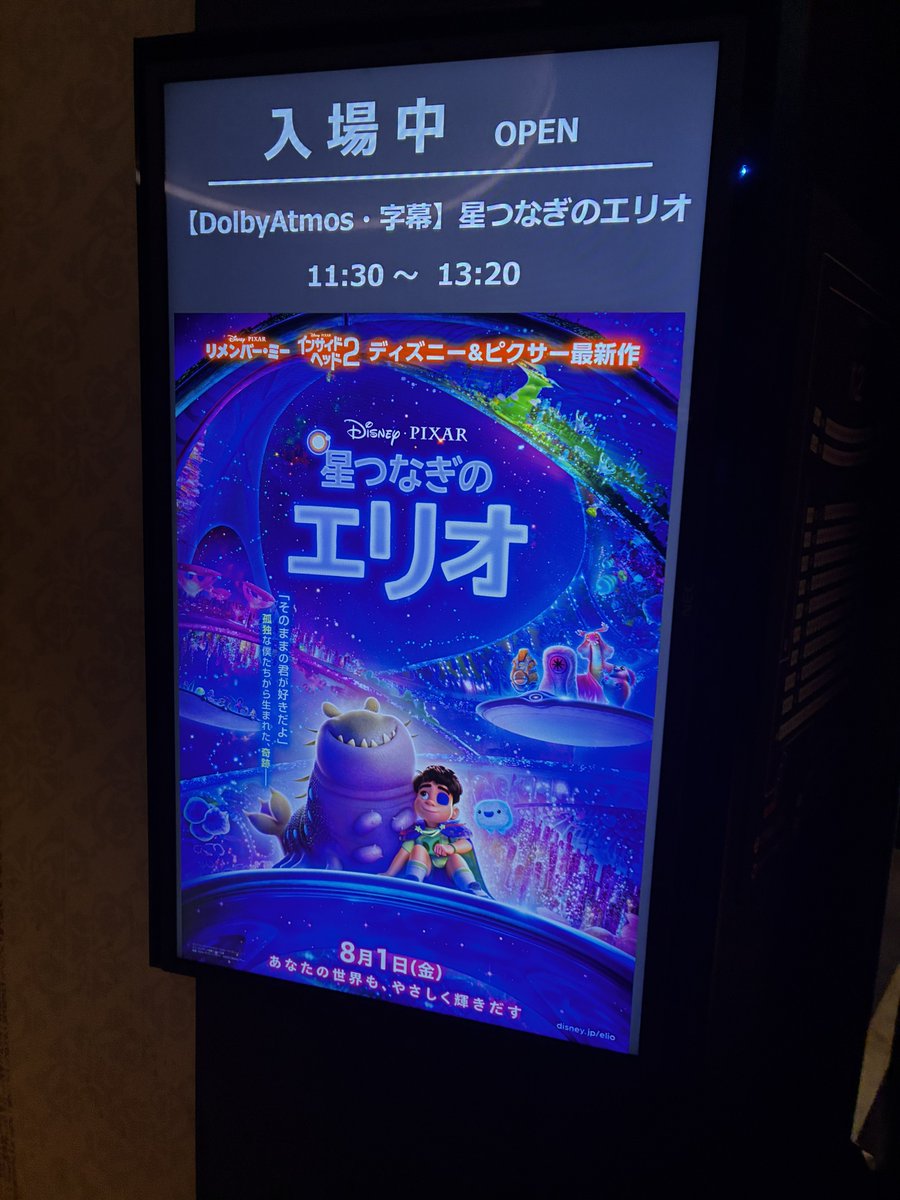 finally the damn movie came to theaters here 💀