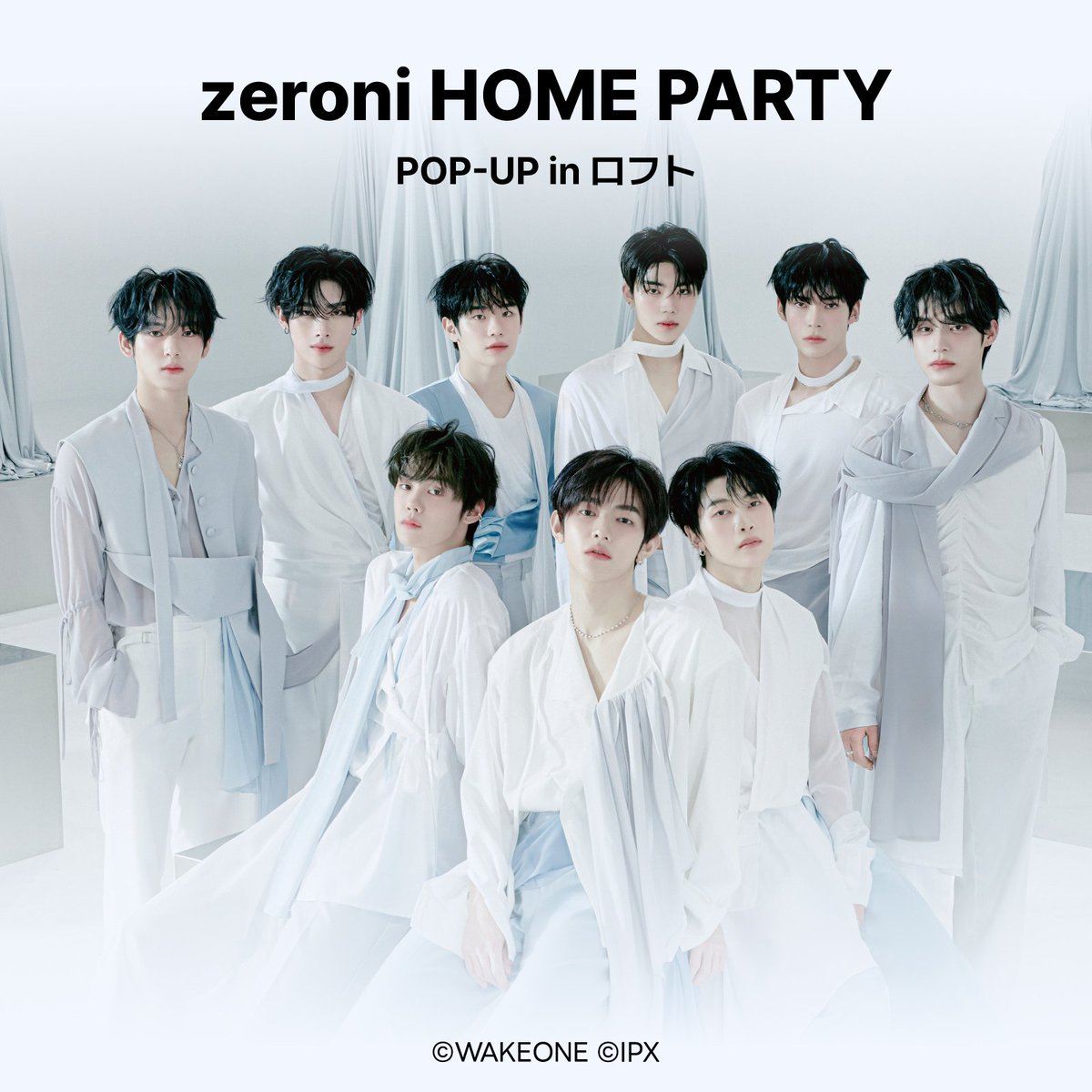 zerobaseone テレ サインポラ ZB1 サイン テレ ZEROBASEONE
