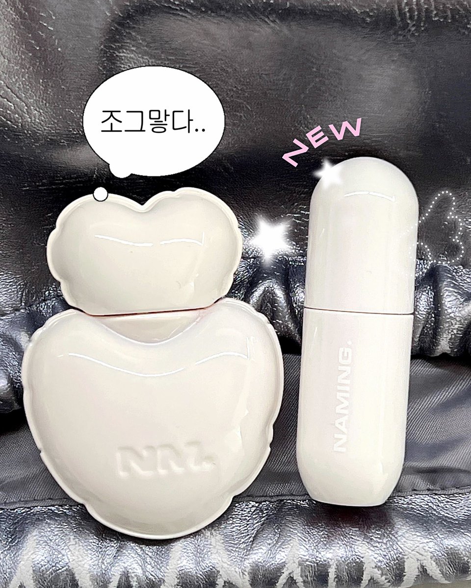 Naming Cosmetic (네이밍코스메틱) tweet media