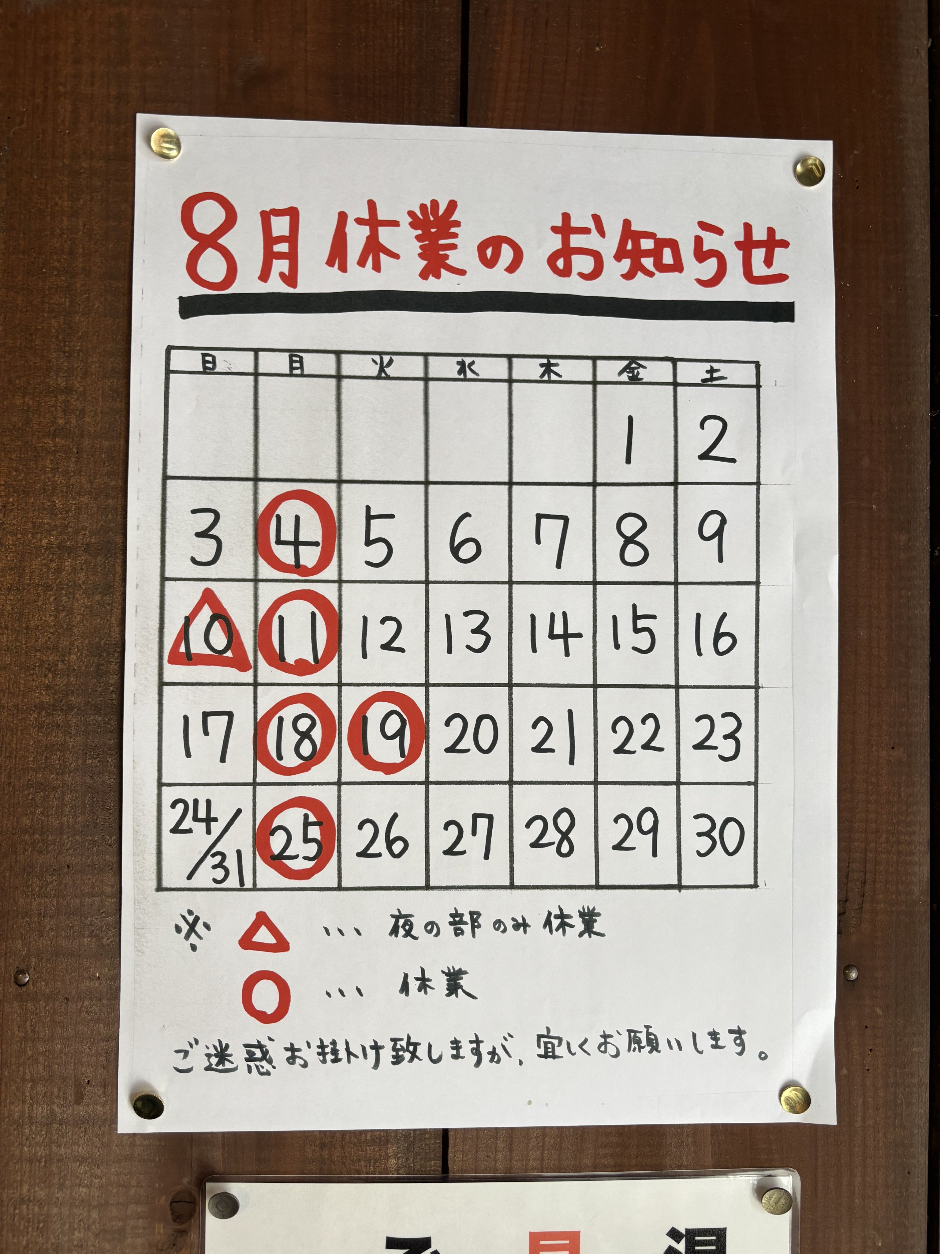 【だっぺ〜様】専用ページ 親方。ZX 4RR だっぺ‼️ (@CBR400RRCB400) / X