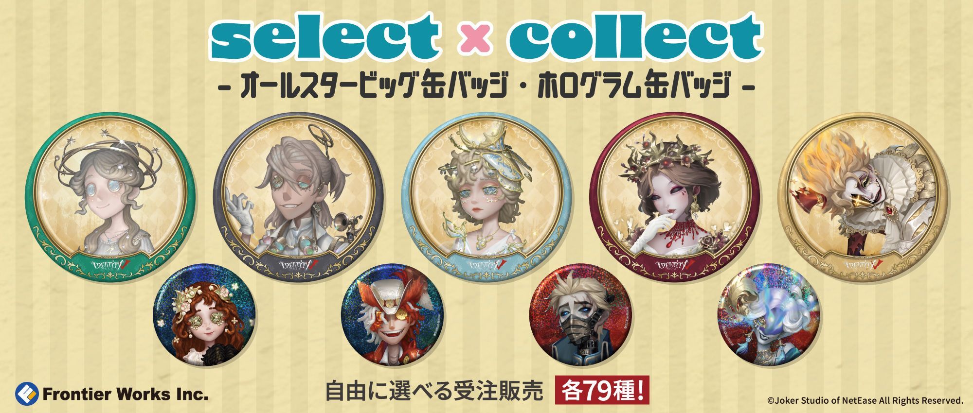 アニメイト商品情報局＠店舗受取り手数料無料！ on X
