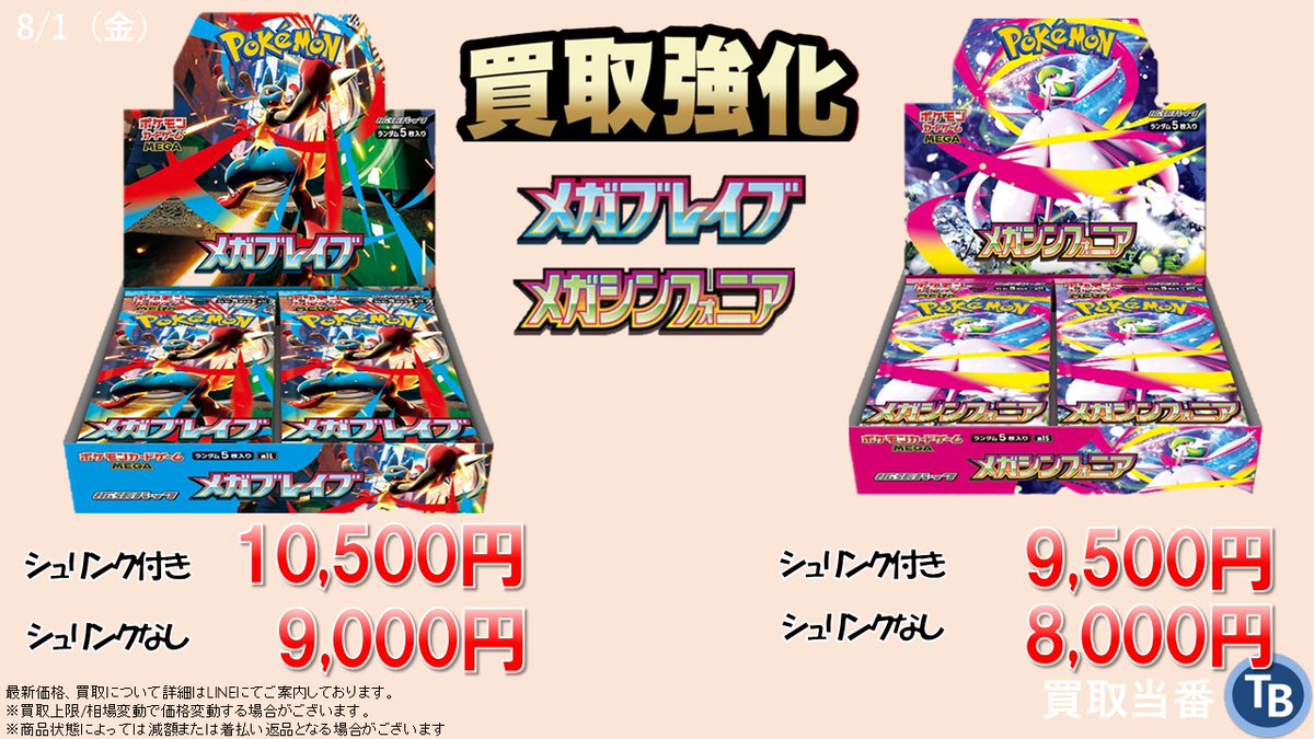 ポケモン旧枠まとめ売り58枚 ポケカ レア枠 まとめ売り - メルカリ