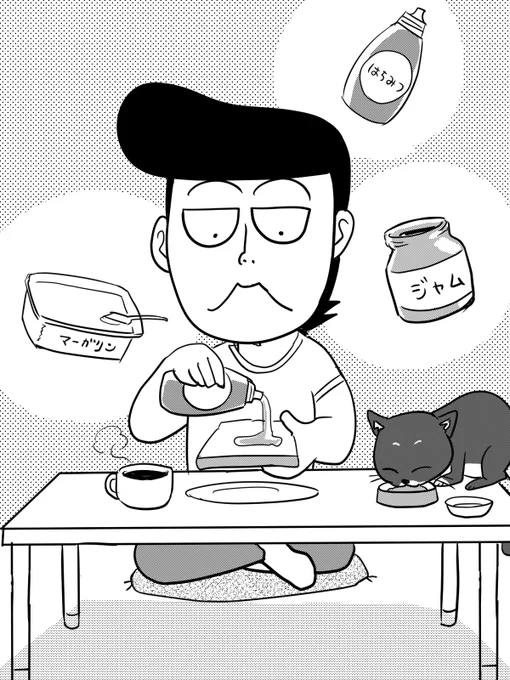 マーガリン、ジャム、はちみつ。
朝食のパンはこの3つをローテーションしてるぜ。
みんなはパンになにを塗ることが多い?

#はちみつの日 