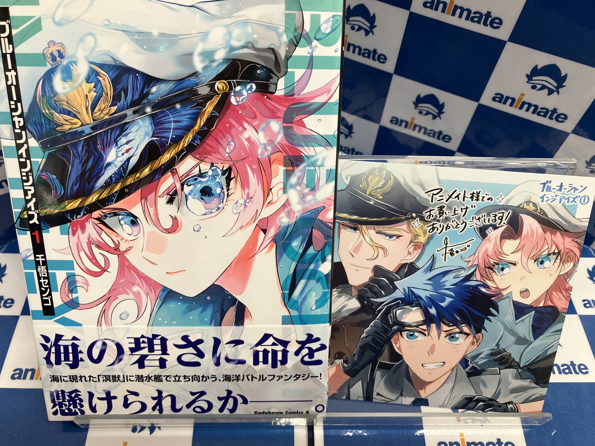 かみあそび！ 1巻 2巻 初版 アニメイト特典付 コンプリートセット かみあそび！ 1巻 2巻 初版 アニメイト特典付 コンプリート