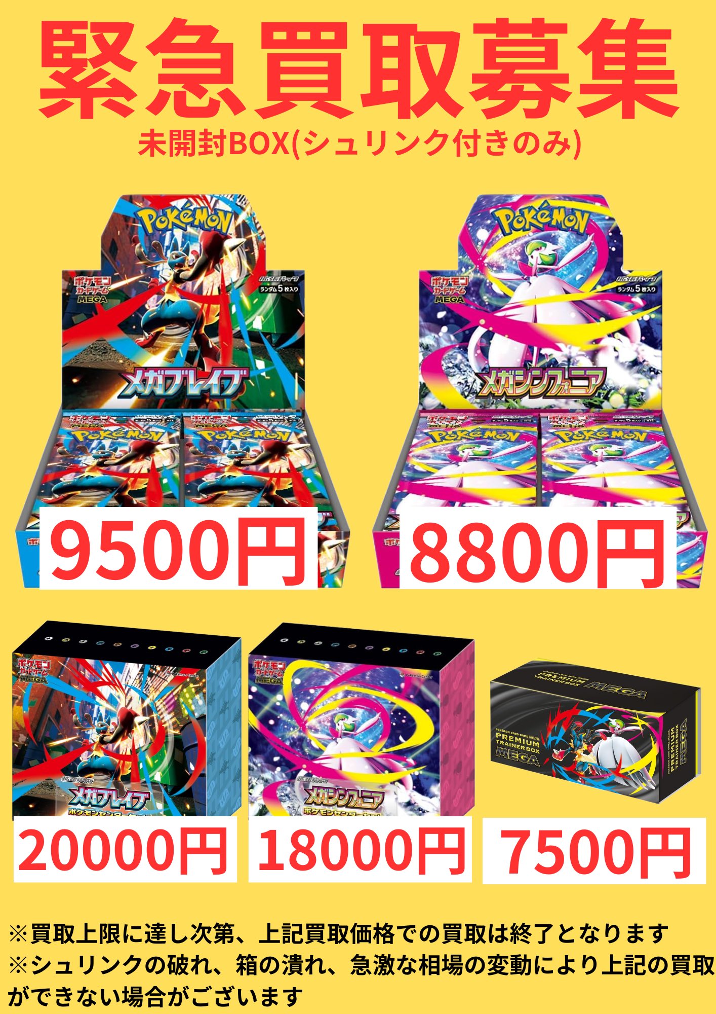 ワンピースカード、ポケモンカード カドカーズ(瑞浪店)ポケモンカード・ワンピースカード・遊戯王