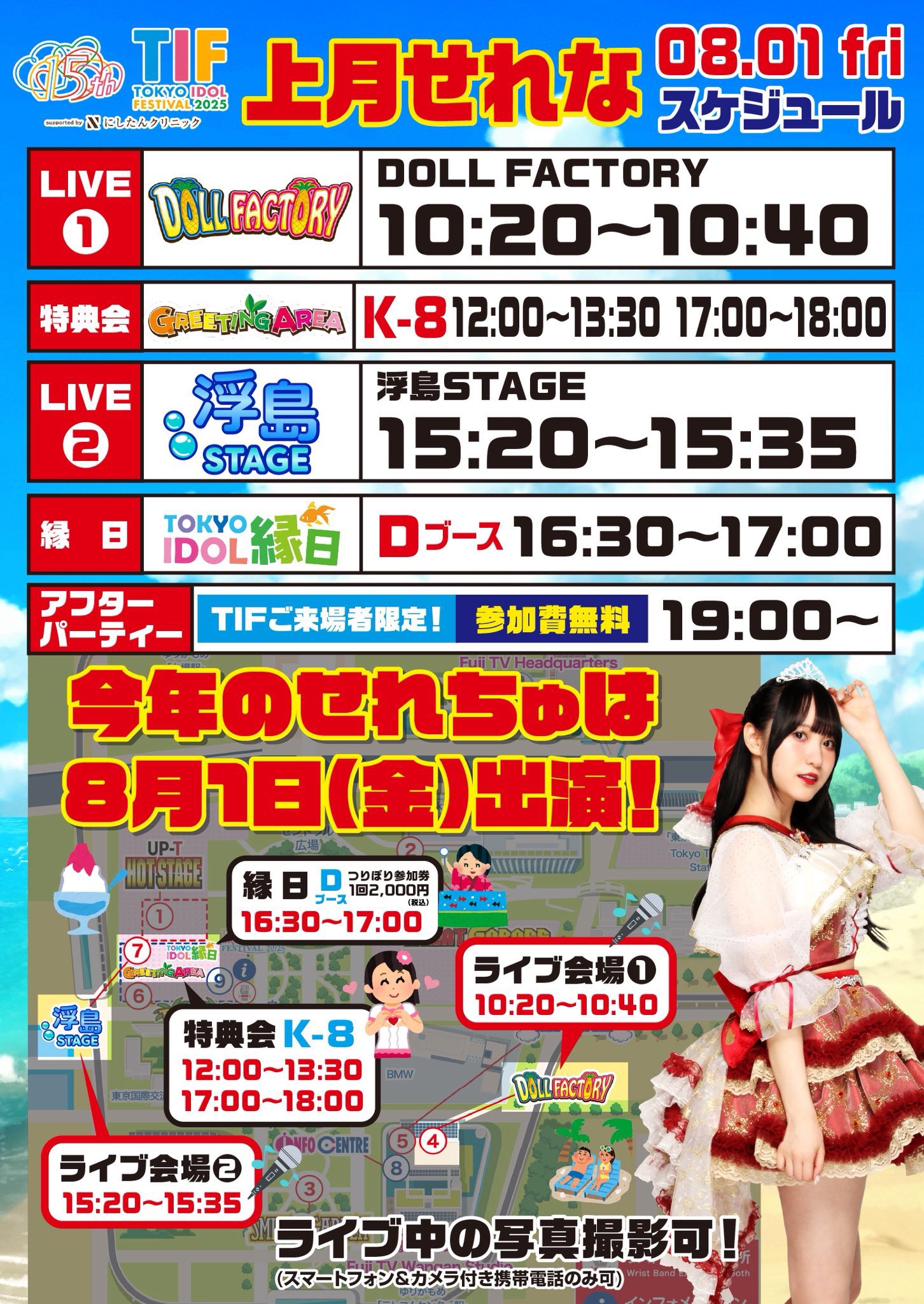 の*ん様 ☘️お盆イベント☘️ 212 ⭐️極上発色⭐️【イリュージョン】クリス 藍川ちおり☁ちおりん on X: 