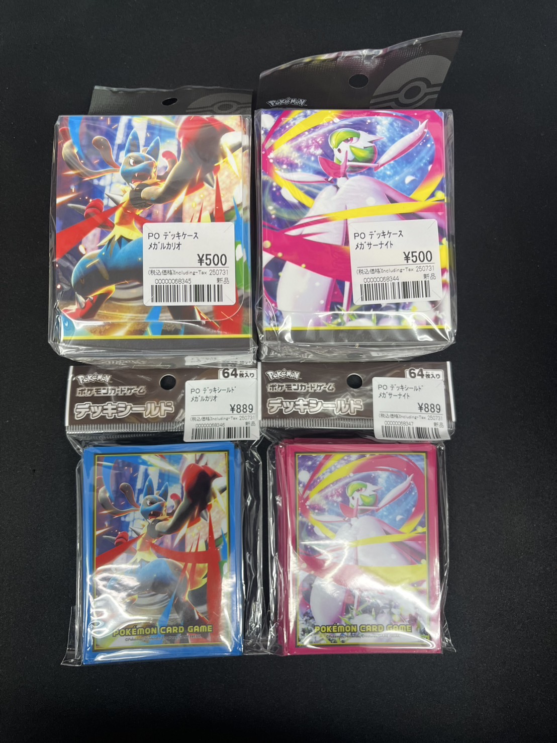 おたちゅう。秋葉原5号店GO!GO!トレカ on X: 