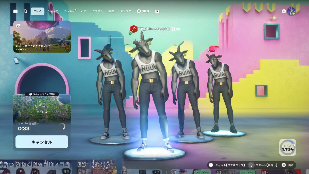 ずっとやりたかった、ヤギスクワットが出来た🐐🩷 朝から最高(*｀ω´)b 一緒に遊んでくれた方ありがとうございました🐐✨