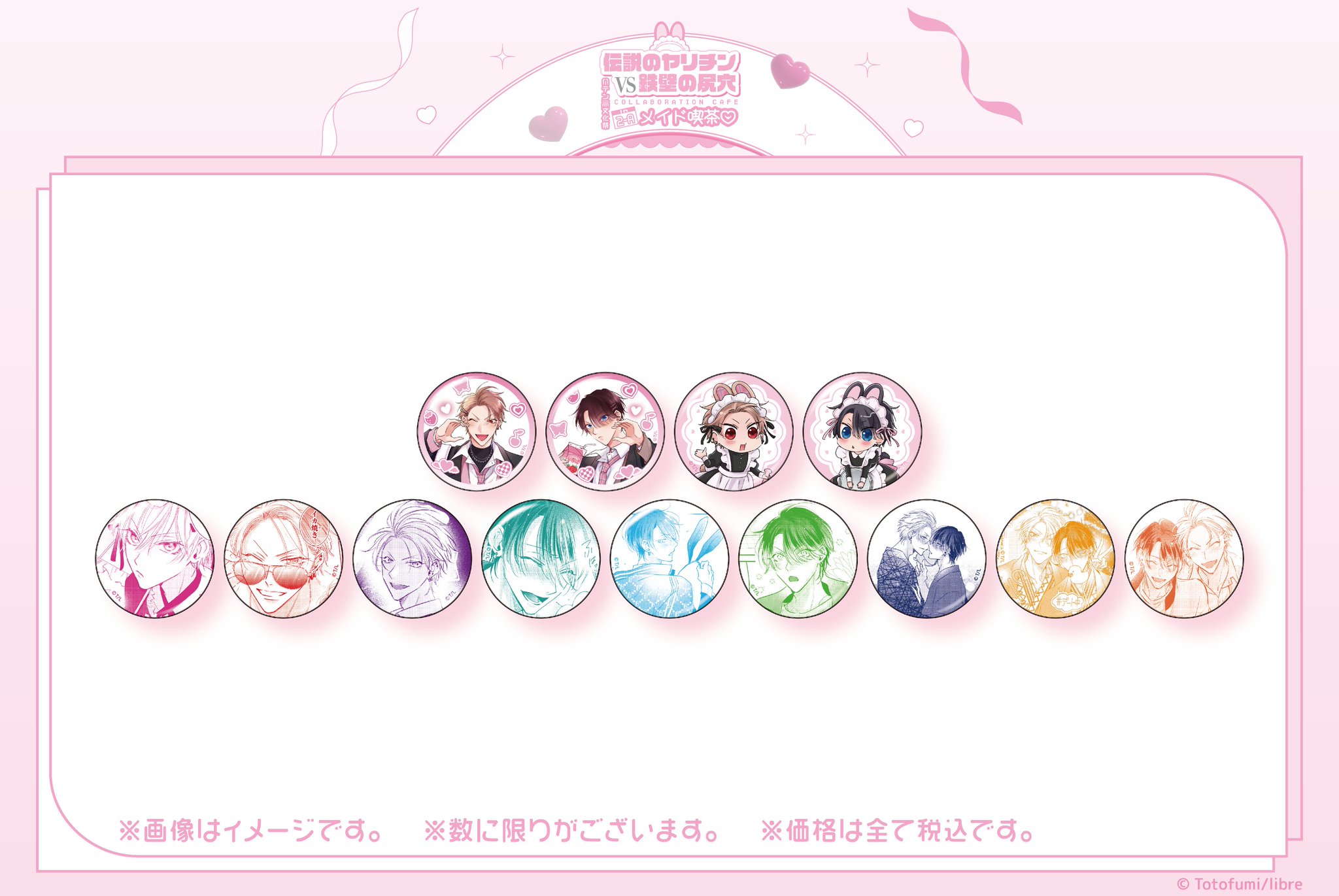 SMILE BASE CAFE 池袋店 on X: 