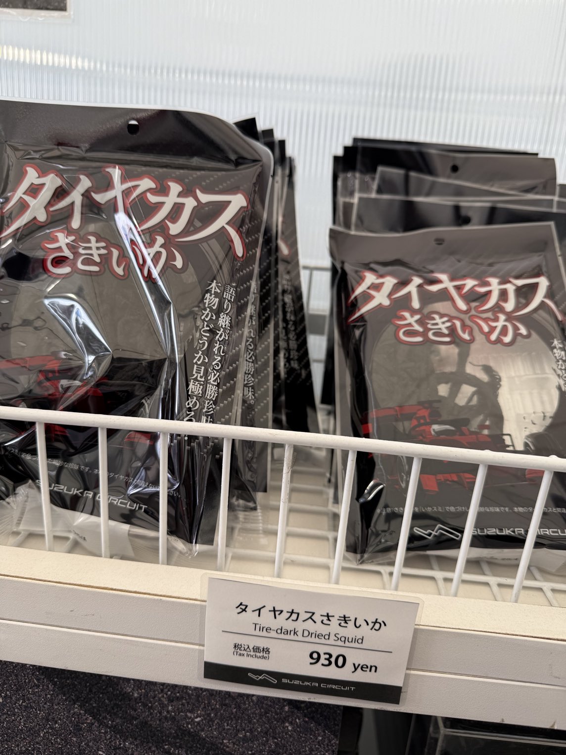 最終SALE7月31日削除します！ これ以上お値下げ不可 かみさ on X: 