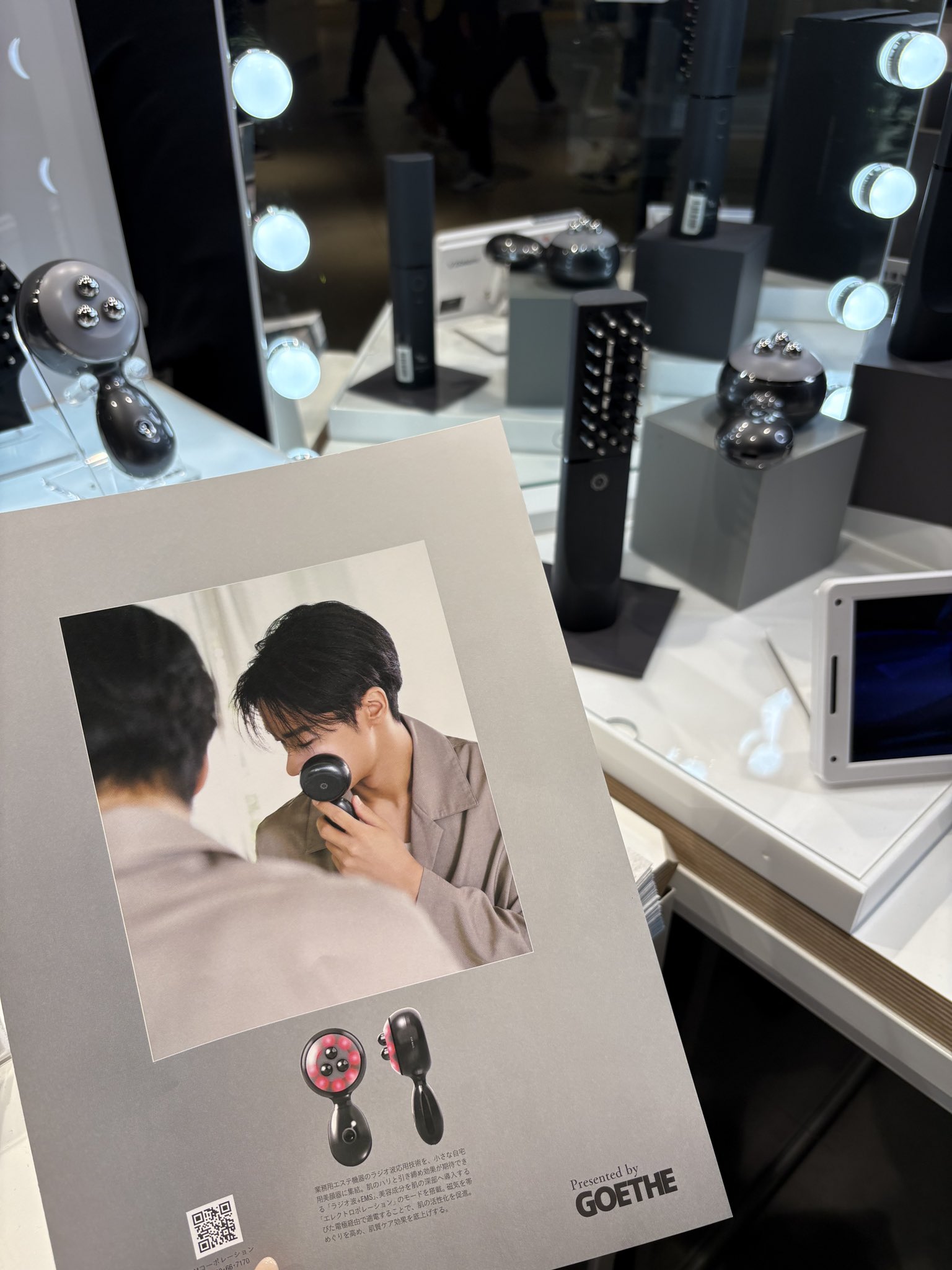 エレクトロン　正規品　デンキバリブラシ GMコーポレーション 美顔器 ELECTRON（コスメ、美容、ヘアケア） 【数量限定 購入特典あり