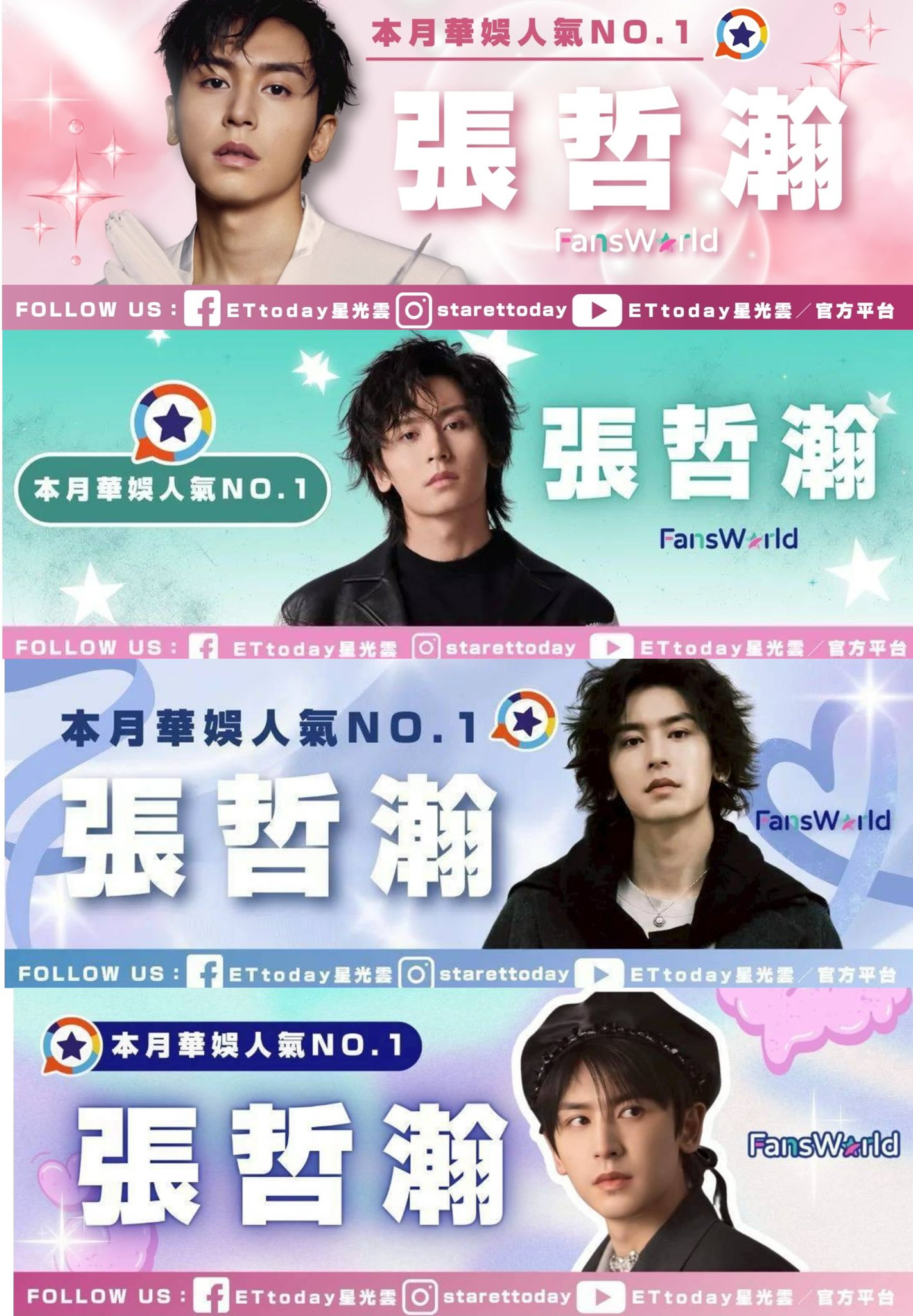張哲瀚的🐨🌺 (@lovezzh0511) / X