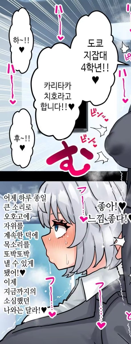 HitomiSave's tweet photo. 3378953
후타나리가 된 여자가 창업하는 만화 https://t.co/YhayXlTahC
